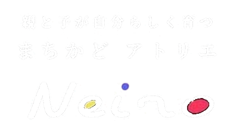 まちかどアトリエNeiro